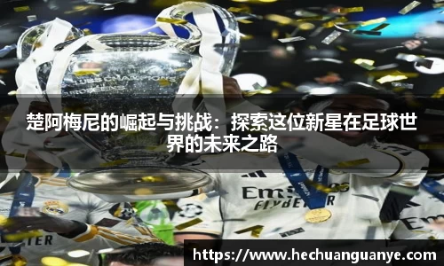 凯发k8娱乐官网