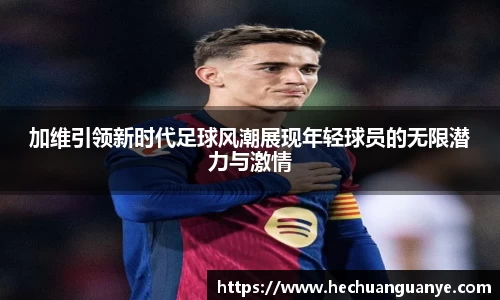 凯发k8