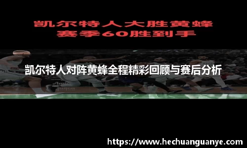 凯发k8一触即发