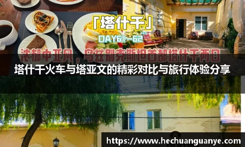 凯发k8娱乐官网