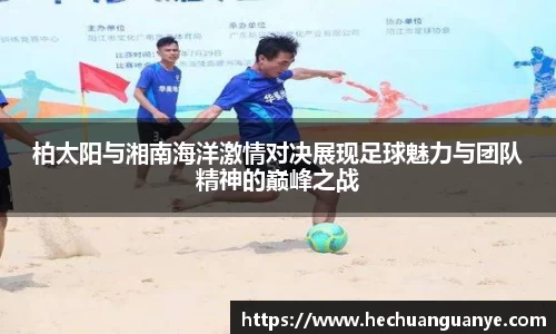 凯发k8娱乐官网