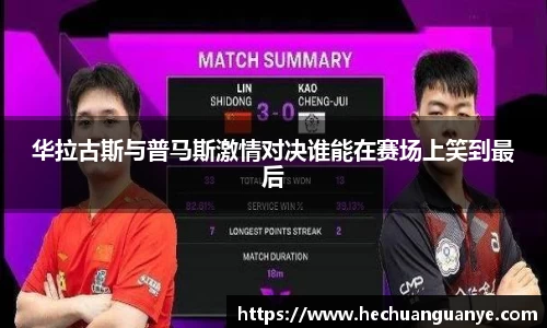k8凯发天生赢家一触即发