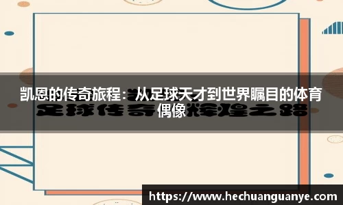k8凯发天生赢家一触即发