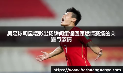 k8凯发天生赢家一触即发