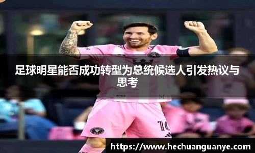 k8凯发天生赢家一触即发