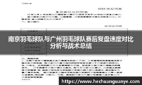 凯发k8一触即发