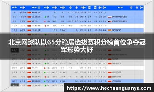 凯发k8一触即发