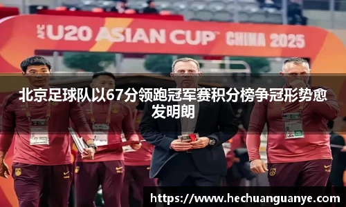 k8凯发天生赢家一触即发