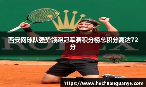 凯发k8一触即发