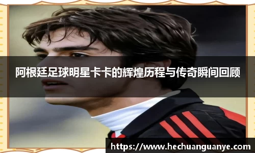 凯发k8娱乐官网